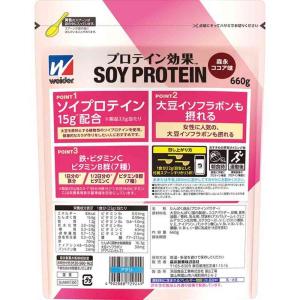 ◆森永製菓 プロテイン効果 森永ココア味 660gの詳細画像1