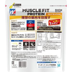 ◆森永製菓 マッスルフィットプロテイン森永ミル...の詳細画像1