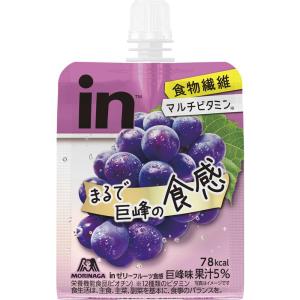 ◆森永製菓 inゼリー フルーツ食感 巨峰 150g 【6個セット】