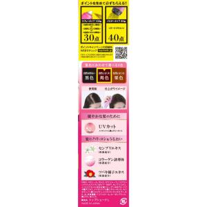 柳屋本店 レディーストップシェード スプレーウ...の詳細画像1