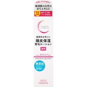 新品　ADENOGEN 薬用アデノゲンEX 300ml Amazon | アデノゲン 薬用アデノゲンEX 50mL 【医薬部外品