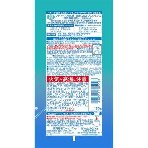 柳屋本店 レディース毛乳源 薬用スカルプエッセ...の詳細画像1