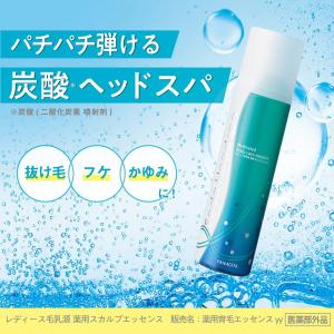 柳屋本店 レディース毛乳源 薬用スカルプエッセ...の詳細画像2