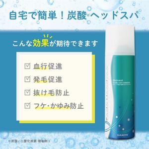 柳屋本店 レディース毛乳源 薬用スカルプエッセ...の詳細画像5