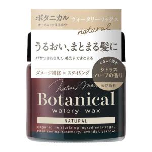 エイトザタラソ モイスチャーライジング＆リペアブースター導入液