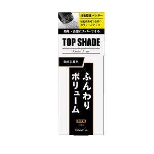 柳屋トップシェード カバーヘアー 自然な黒色 35G｜サンドラッグe-shop