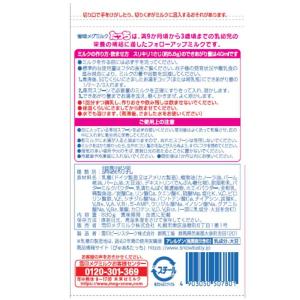 ◆雪印メグミルク たっち 830g×2缶パック...の詳細画像1