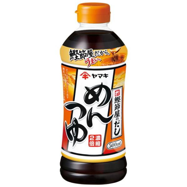 ◆ヤマキ めんつゆ 500ml【12個セット】