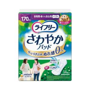 軽失禁パッド】ライフリーさわやかパッド特に多い時も1枚で安心用18枚