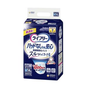 大人用紙おむつ類】ライフリー尿とりパッドなしでも長時間安心パンツ
