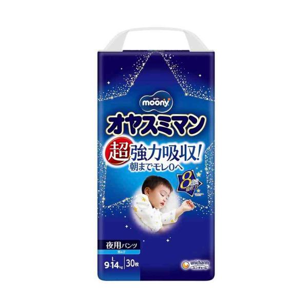 ユニチャーム オヤスミマン 夜用パンツ 男の子 L（9〜14kg）  30枚