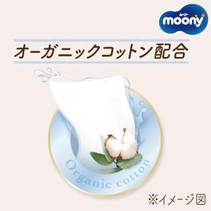 ナチュラルムーニー おしりふき オーガニック ...の詳細画像2