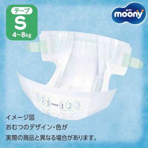 ムーニー S 70枚の詳細画像1