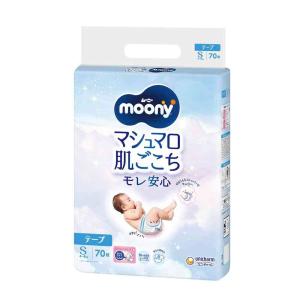 ムーニー S 70枚 【4個セット】