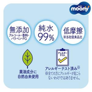 ムーニーおしりふきやわらか素材詰替 76枚×8...の詳細画像2