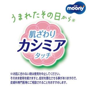 ムーニーおしりふきやわらか素材詰替 76枚×8...の詳細画像3