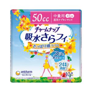 チャームナップ 吸水さらフィ 中量用（50cc）羽なし パウダーの香り 10枚｜sundrugec