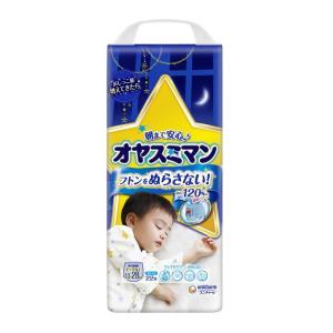 【ポイント10倍】ユニチャーム オヤスミマン 夜用パンツ 男の子 ビッグサイズ以上（13〜28kg） 22枚【3個入ケース】