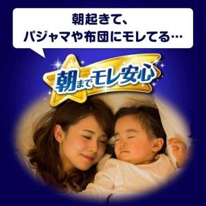 ユニ・チャーム マミーポコパンツ夜用M 36枚の詳細画像1