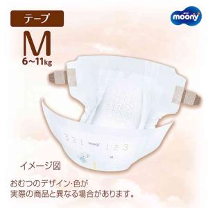 ナチュラルムーニー テープ Mサイズ 46枚 ...の詳細画像1