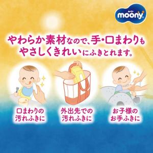 ユニ・チャーム ムーニー 手口ふき 詰替 58...の詳細画像2