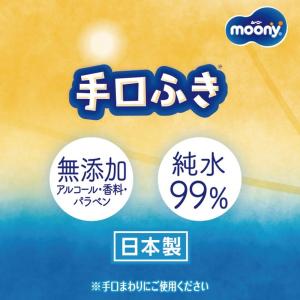 ユニ・チャーム ムーニー 手口ふき 詰替 58...の詳細画像3