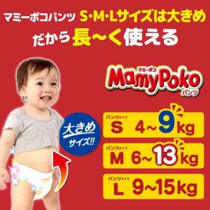 ユニ・チャーム マミーポコパンツ ドラえもん ...の詳細画像1