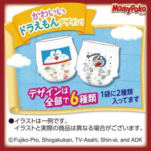 ユニ・チャーム マミーポコパンツ ドラえもん ...の詳細画像2