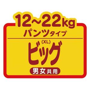ユニ・チャーム マミーポコパンツ BIG ドラ...の詳細画像1