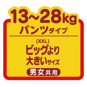 ユニ・チャーム マミーポコパンツ ビッグより大...の詳細画像1