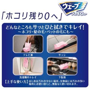 ウェーブ 共通取り替え 8枚ピンクの詳細画像1