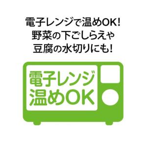 ユニ・チャーム クックアップ クッキングペ‐パ...の詳細画像1