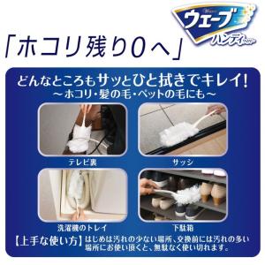 ウェーブ 共通取り替え 8枚白の詳細画像2
