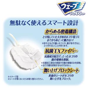 ウェーブ 共通取り替え 8枚白の詳細画像3