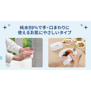 ユニ・チャーム シルコット ピュアウォーター ...の詳細画像1