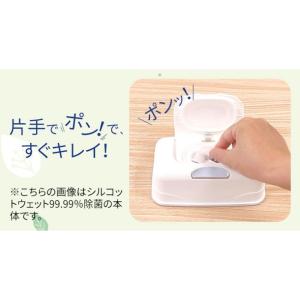ユニ・チャーム シルコット ノンアルコール除菌...の詳細画像2