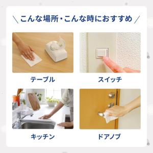 ユニ・チャーム シルコット ウェットティッシュ...の詳細画像1