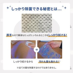 ユニ・チャーム シルコット ウェットティッシュ...の詳細画像2