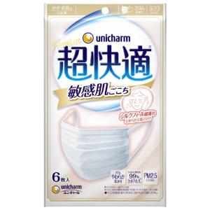 超快適マスク 敏感肌ごこち ふつう 不織布マスク ( 6枚入*5袋セット