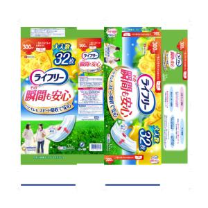 ライフリーその瞬間も安心の詳細画像1
