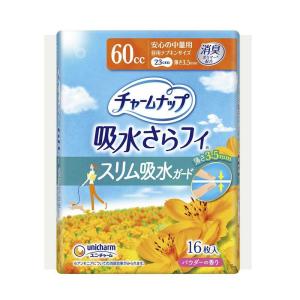 unicharm 「ユニ・チャーム」チャームナップ 吸水さらフィ 微量用 羽