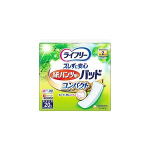 ＬＦ　ズレずに安心紙パンツ専用パッドコンパクト　２０枚