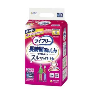 大人用紙おむつ類】ライフリー 長時間あんしん うす型パンツ Lサイズ