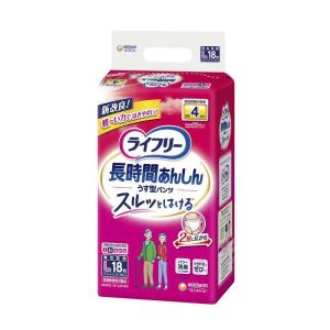 大人用紙おむつ類】ライフリーうす型軽快パンツ L20枚【4個セット