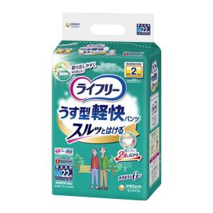 ライフリー うす型軽快パンツ 【大人用おむつ類】ユニチャーム Lサイズ