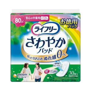 【軽失禁パッド】ライフリ-さわやかパッド安心の中量用30枚【12個セット】｜sundrugec