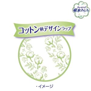 ユニ・チャーム チャームナップ 吸水さらフィ ...の詳細画像3