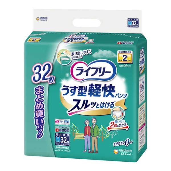 【大人用おむつ類】ユニチャーム ライフリー うす型軽快パンツ Mサイズ 32枚【2個セット】