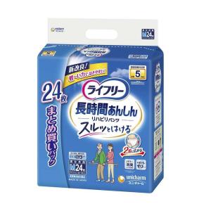 ライフリー 夜用あんしんパンツ L 12枚 7回吸収 1000cc 紙オムツ介護