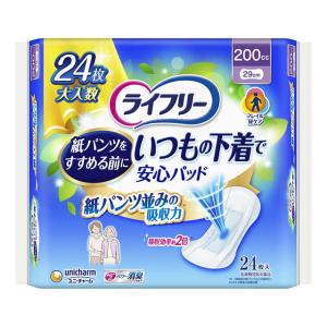 ライフリーさわやか男性用安心パッド200cc 男性用軽失禁パッド 26cm